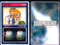 リーフファイト To Heart トゥハート トレカ 9枚セット 神岸あかり 佐藤雅史 マルチ まとめ カード サムネイル 2