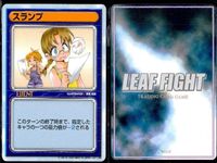 リーフファイト To Heart トゥハート トレカ 9枚セット 神岸あかり 佐藤雅史 マルチ まとめ カード サムネイル 8