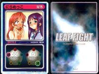 リーフファイト To Heart トゥハート トレカ 9枚セット 神岸あかり 佐藤雅史 マルチ まとめ カード サムネイル 9