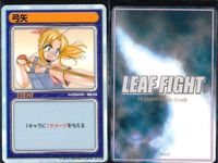 リーフファイト To Heart トゥハート トレカ 9枚まとめ売り 松原葵 マルチ レトロ まとめ カード サムネイル 7