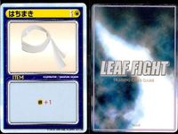 リーフファイト To Heart トゥハート トレカ 9枚まとめ売り 松原葵 マルチ レトロ まとめ カード サムネイル 9