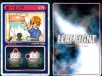 リーフファイト To Heart トゥハート トレカ 9枚まとめ売り 松原葵 マルチ レトロ まとめ カード サムネイル 6