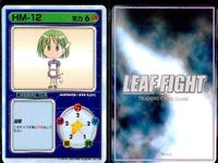 リーフファイト To Heart トゥハート トレカ 9枚まとめ売り 松原葵 マルチ レトロ まとめ カード サムネイル 5