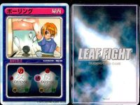 リーフファイト To Heart トゥハート トレカ 9枚まとめ売り 松原葵 マルチ レトロ まとめ カード サムネイル 2