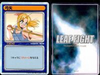 リーフファイト To Heart トゥハート トレカ 9枚まとめ売り 松原葵 マルチ レトロ まとめ カード サムネイル 4