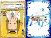 プレシャスメモリーズ けいおん 鈴木純 中野梓 田井中律 コンビ まとめ売り まとめ カード サムネイル 6