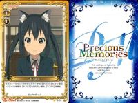 プレメモ けいおん 中野梓 秋山澪 山中さわ子 ネコミミ 着ぐるみ セット まとめ カード サムネイル 9