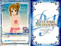 プレシャスメモリーズ けいおん 平沢唯 田井中律 秋山澪 水着 まとめ売り まとめ カード サムネイル 3