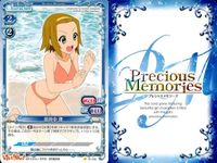 プレシャスメモリーズ けいおん 平沢唯 田井中律 秋山澪 水着 まとめ売り まとめ カード サムネイル 4