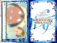 プレシャスメモリーズ けいおん 平沢唯 田井中律 秋山澪 水着 まとめ売り まとめ カード サムネイル 7