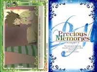 プレシャスメモリーズ けいおん 琴吹紬 鈴木純 浴衣 サンタ まとめ セット まとめ カード サムネイル 2