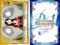 プレシャスメモリーズ けいおん 琴吹紬 鈴木純 浴衣 サンタ まとめ セット まとめ カード サムネイル 9