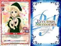 プレシャスメモリーズ けいおん 琴吹紬 鈴木純 浴衣 サンタ まとめ セット まとめ カード サムネイル 7