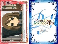 プレシャスメモリーズ けいおん 琴吹紬 鈴木純 浴衣 サンタ まとめ セット まとめ カード サムネイル 4