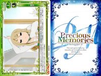 プレシャスメモリーズ けいおん 琴吹紬 鈴木純 浴衣 サンタ まとめ セット まとめ カード サムネイル 3
