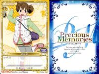 プレシャスメモリーズ けいおん 琴吹紬 鈴木純 浴衣 サンタ まとめ セット まとめ カード サムネイル 10