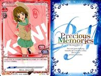 プレメモ けいおん 琴吹紬 メイド服 平沢唯 田井中律 放課後 まとめ売り まとめ カード サムネイル 2