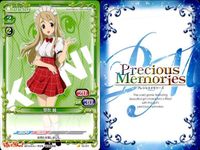 プレメモ けいおん 琴吹紬 メイド服 平沢唯 田井中律 放課後 まとめ売り まとめ カード サムネイル 6
