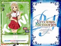 プレメモ けいおん 琴吹紬 メイド服 平沢唯 田井中律 放課後 まとめ売り まとめ カード サムネイル 8