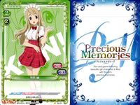 プレメモ けいおん 琴吹紬 メイド服 平沢唯 田井中律 放課後 まとめ売り まとめ カード サムネイル 9