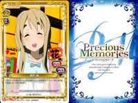 プレシャスメモリーズ けいおん 中野梓 平沢唯 コンビ 琴吹紬 メイド セット まとめ カード サムネイル 7
