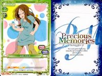 プレシャスメモリーズ けいおん 中野梓 平沢唯 コンビ 琴吹紬 メイド セット まとめ カード サムネイル 2
