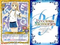 プレシャスメモリーズ けいおん 中野梓 平沢唯 コンビ 琴吹紬 メイド セット まとめ カード サムネイル 9