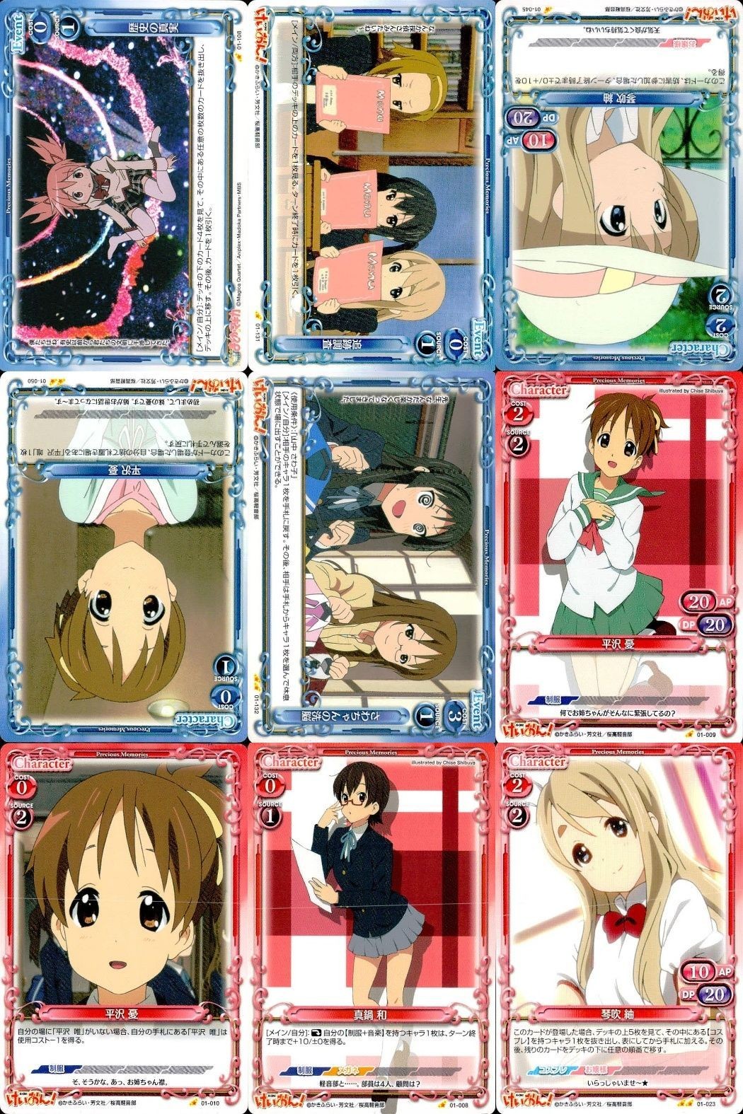 K-On Madoka Magica Anime Card Lot Mixed