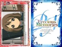 プレシャスメモリーズ けいおん 平沢唯 幼少期 真鍋和 イベント まとめ セット まとめ カード サムネイル 8