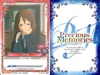 けいおん プレシャスメモリーズ 平沢唯 中心 イベントカード 9枚まとめ売り プレメモ まとめ カード サムネイル 3