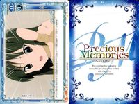 けいおん プレシャスメモリーズ 平沢唯 中心 イベントカード 9枚まとめ売り プレメモ まとめ カード サムネイル 6