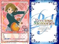 けいおん プレシャスメモリーズ 平沢唯 中心 イベントカード 9枚まとめ売り プレメモ まとめ カード サムネイル 5