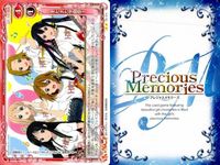 けいおん プレシャスメモリーズ 平沢唯 真鍋和 平沢憂 赤系 9枚セット プレメモ まとめ カード サムネイル 4