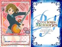 けいおん プレシャスメモリーズ 平沢唯 真鍋和 平沢憂 赤系 9枚セット プレメモ まとめ カード サムネイル 9