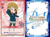 けいおん プレシャスメモリーズ 平沢唯 真鍋和 平沢憂 赤系 9枚セット プレメモ まとめ カード サムネイル 7