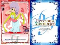 けいおん プレシャスメモリーズ 平沢唯 田中律 イベント等 赤黄 9枚セット プレメモ まとめ カード サムネイル 3