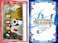 けいおん プレシャスメモリーズ 平沢唯 田中律 イベント等 赤黄 9枚セット プレメモ まとめ カード サムネイル 8