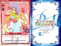 けいおん プレシャスメモリーズ 平沢唯 田中律 イベント等 赤黄 9枚セット プレメモ まとめ カード サムネイル 4