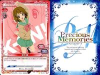 けいおん プレシャスメモリーズ 平沢唯 田中律 イベント等 赤黄 9枚セット プレメモ まとめ カード サムネイル 10