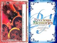けいおん プレシャスメモリーズ 琴吹紬 平沢憂 サポートカード等 9枚セット プレメモ まとめ カード サムネイル 4