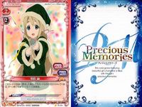 けいおん プレシャスメモリーズ 琴吹紬 平沢憂 サポートカード等 9枚セット プレメモ まとめ カード サムネイル 3