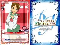 けいおん プレシャスメモリーズ 琴吹紬 平沢憂 サポートカード等 9枚セット プレメモ まとめ カード サムネイル 5