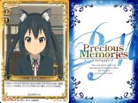 けいおん プレシャスメモリーズ 琴吹紬 平沢憂 サポートカード等 9枚セット プレメモ まとめ カード サムネイル 8