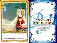 けいおん プレシャスメモリーズ 琴吹紬 平沢憂 サポートカード等 9枚セット プレメモ まとめ カード サムネイル 7