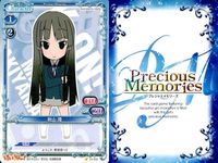 けいおん プレシャスメモリーズ 琴吹紬 平沢憂 サポートカード等 9枚セット プレメモ まとめ カード サムネイル 9