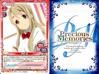 けいおん プレシャスメモリーズ 琴吹紬 真鍋和 中野梓 赤系 9枚まとめ売り プレメモ まとめ カード サムネイル 3