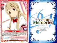 けいおん プレシャスメモリーズ 琴吹紬 真鍋和 中野梓 赤系 9枚まとめ売り プレメモ まとめ カード サムネイル 2