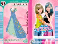 ラブandベリー ラブandベリー ラブベリ カード 9枚セット まとめ売り 服 コーデ 平成 まとめ カード サムネイル 10