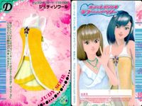 ラブandベリー ラブandベリー ラブベリ カード 9枚セット まとめ売り 服 コーデ 平成 まとめ カード サムネイル 6