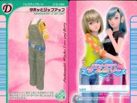 ラブandベリー ラブandベリー ラブベリ カード 9枚セット まとめ売り 服 コーデ 平成 まとめ カード サムネイル 3